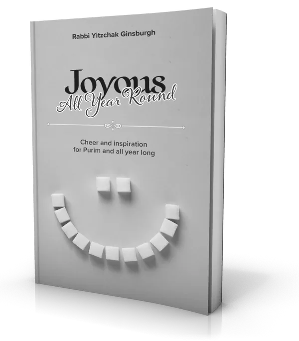 עטיפת הספר Joyous