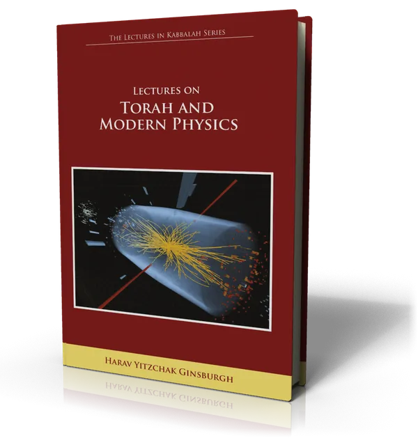 עטיפת הספר Lectures on Torah and Modern Physics
