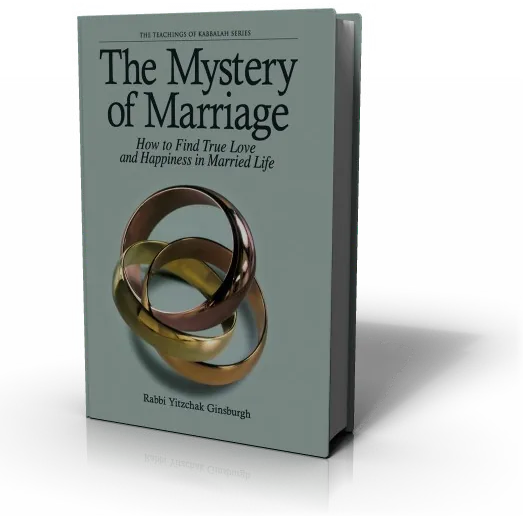 עטיפת הספר The Mystery of Marriage