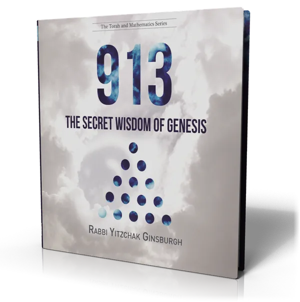 עטיפת הספר The Secret Wisdom of Genesis