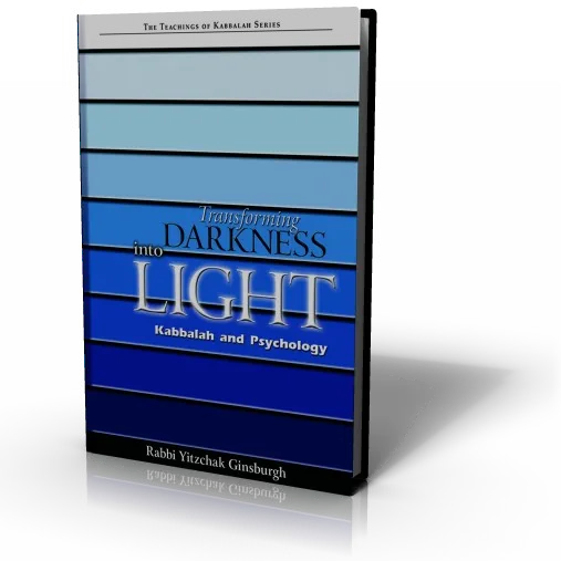 עטיפת הספר Transforming Darkness into Light
