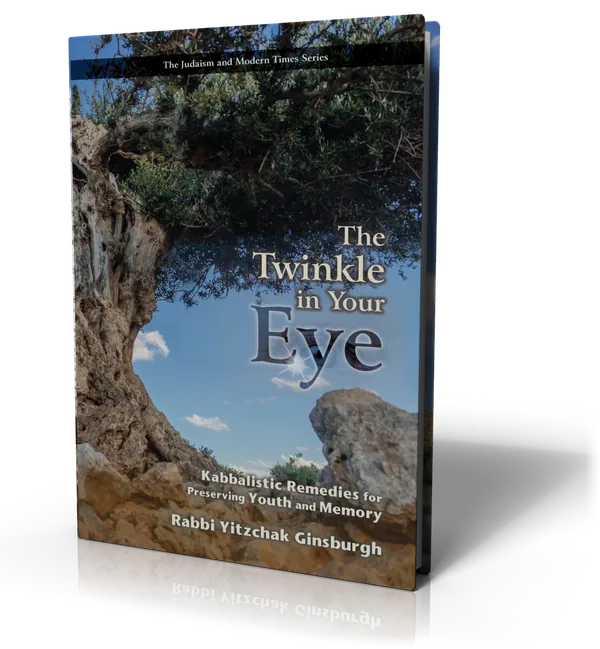 עטיפת הספר The Twinkle in Your Eye