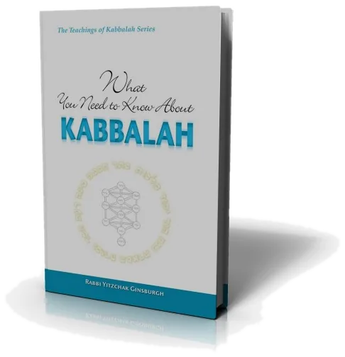 עטיפת הספר What You Need to Know About Kabbalah