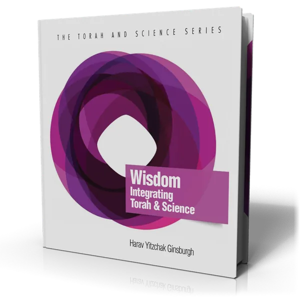 עטיפת הספר Wisdom