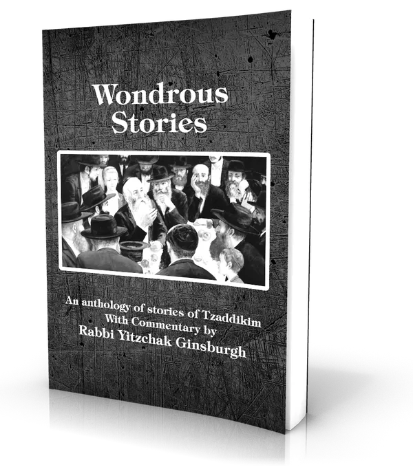עטיפת הספר Wondrous Stories