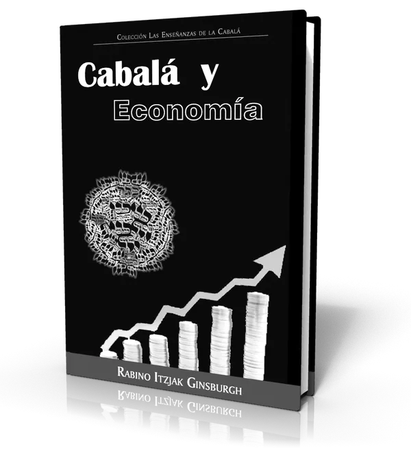 עטיפת הספר La Corporación Dinámica