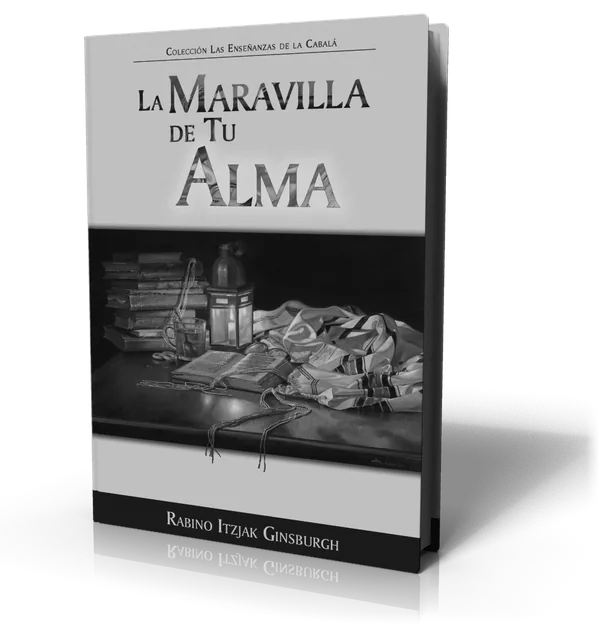 עטיפת הספר La Maravilla de Tu Alma