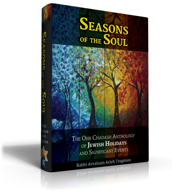 עטיפת הספר Seasons of the Soul